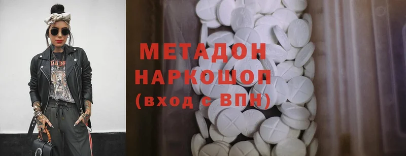 Купить закладку Новое Девяткино ГАШ  Кокаин  Мефедрон  АМФЕТАМИН  Псилоцибиновые грибы  A PVP  Каннабис 