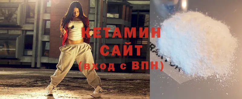 это какой сайт  Новое Девяткино  КЕТАМИН ketamine 