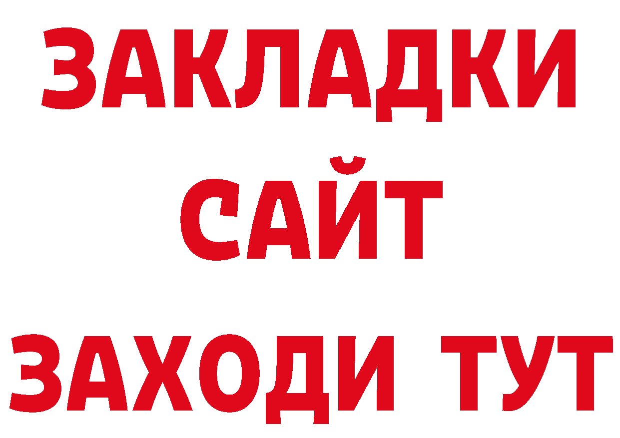 Альфа ПВП кристаллы маркетплейс маркетплейс hydra Новое Девяткино